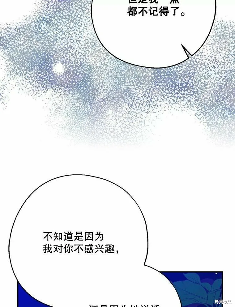 第55话 第18页