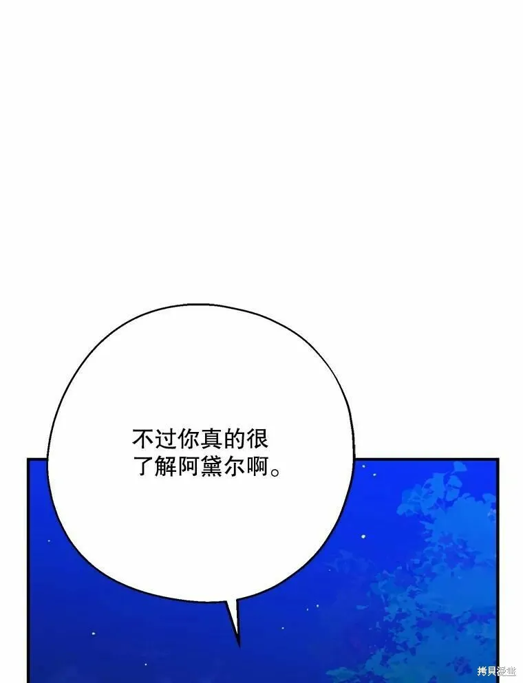 第55话 第20页