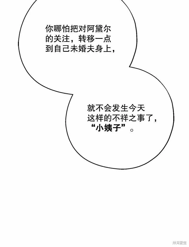 第55话 第22页