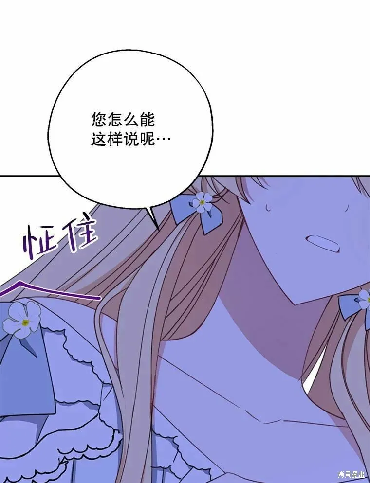 第55话 第23页