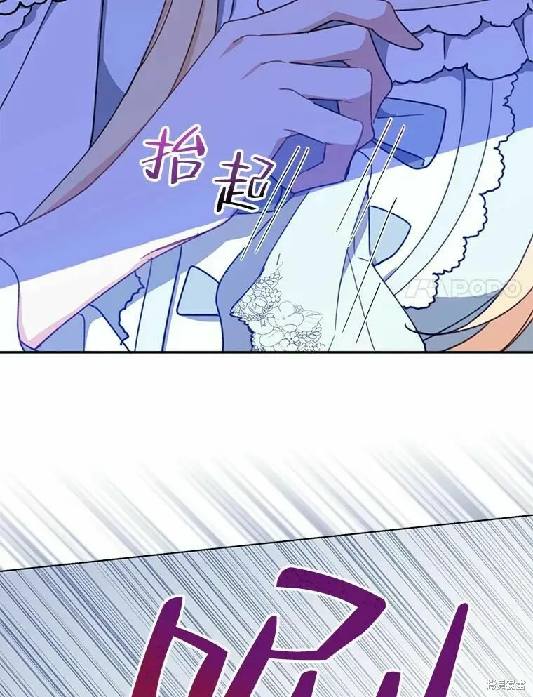 第55话 第24页