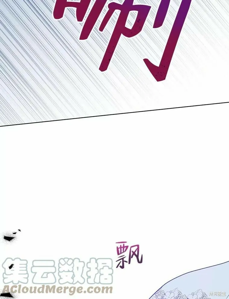 第55话 第25页