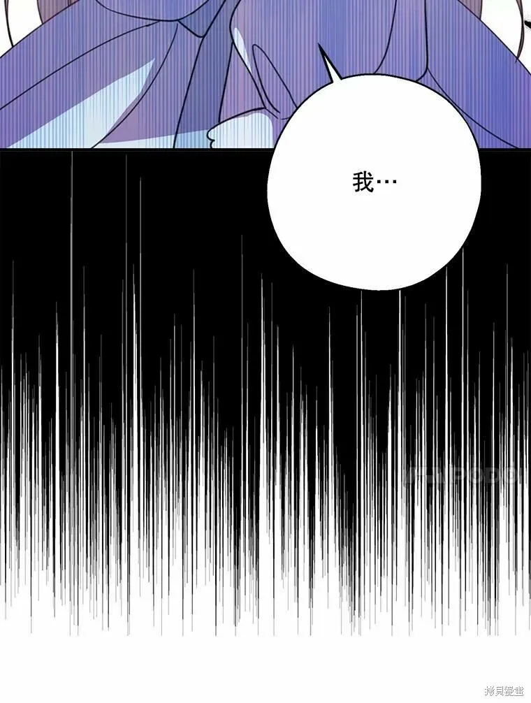 第55话 第27页