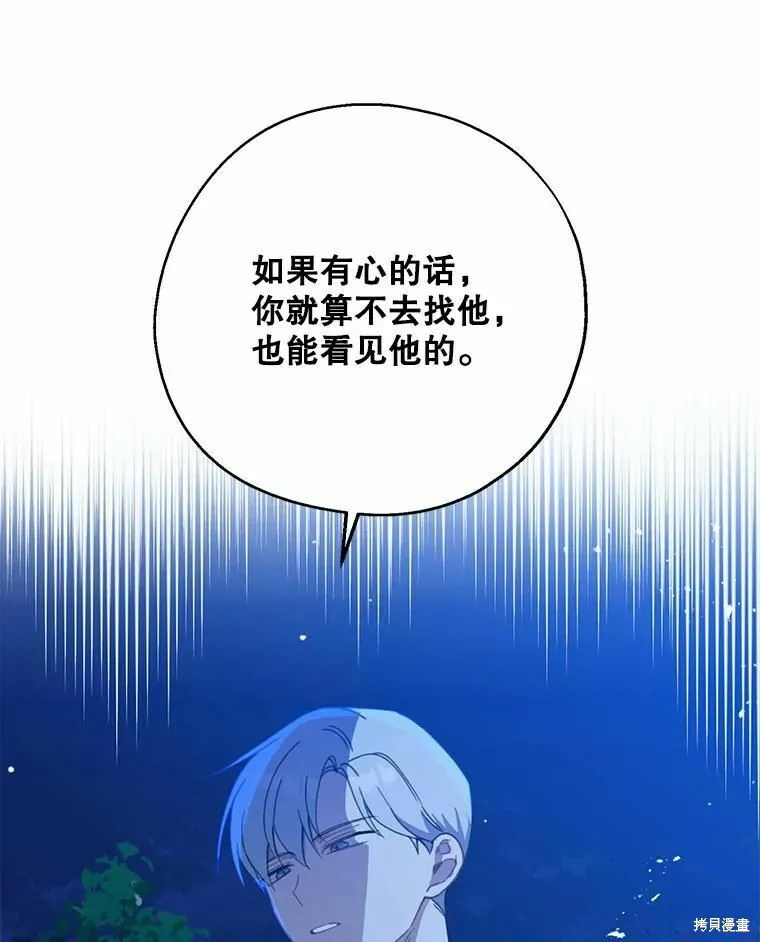 第55话 第28页