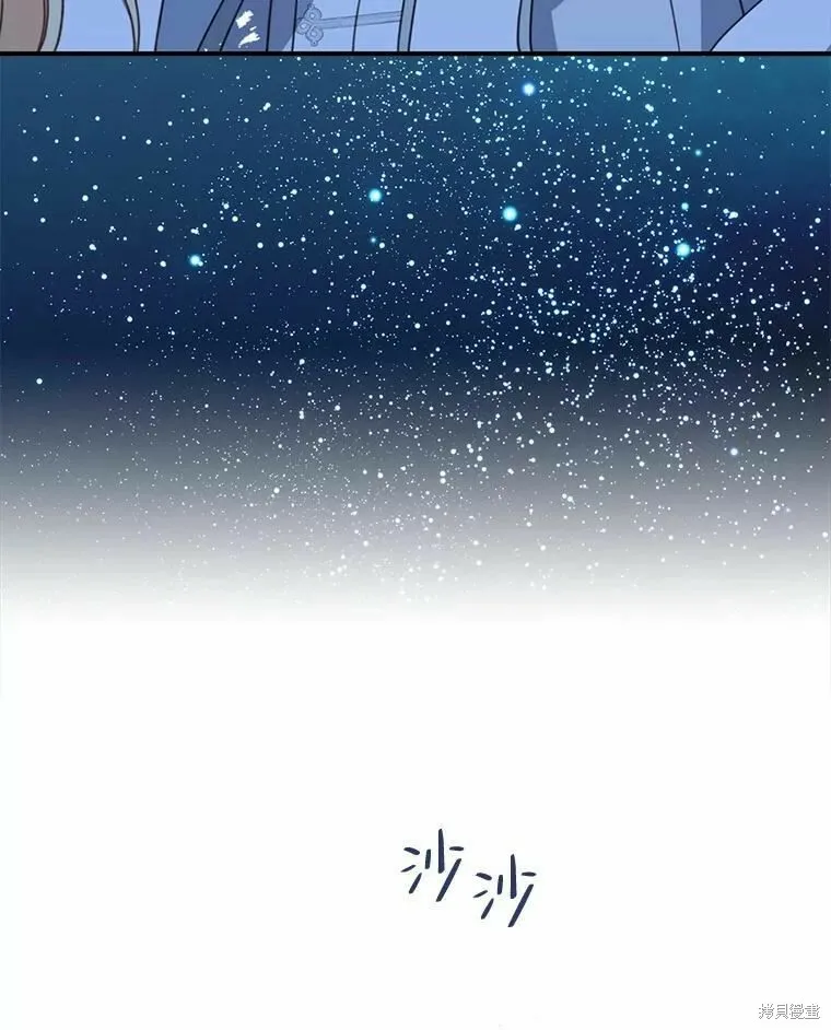 第55话 第30页