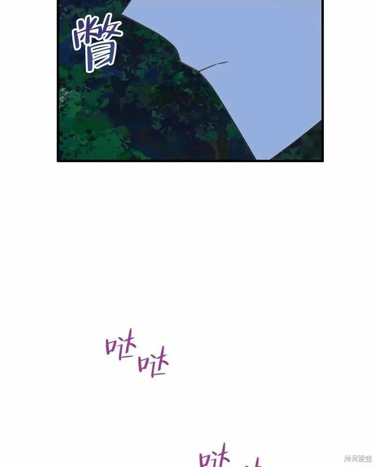 第55话 第32页