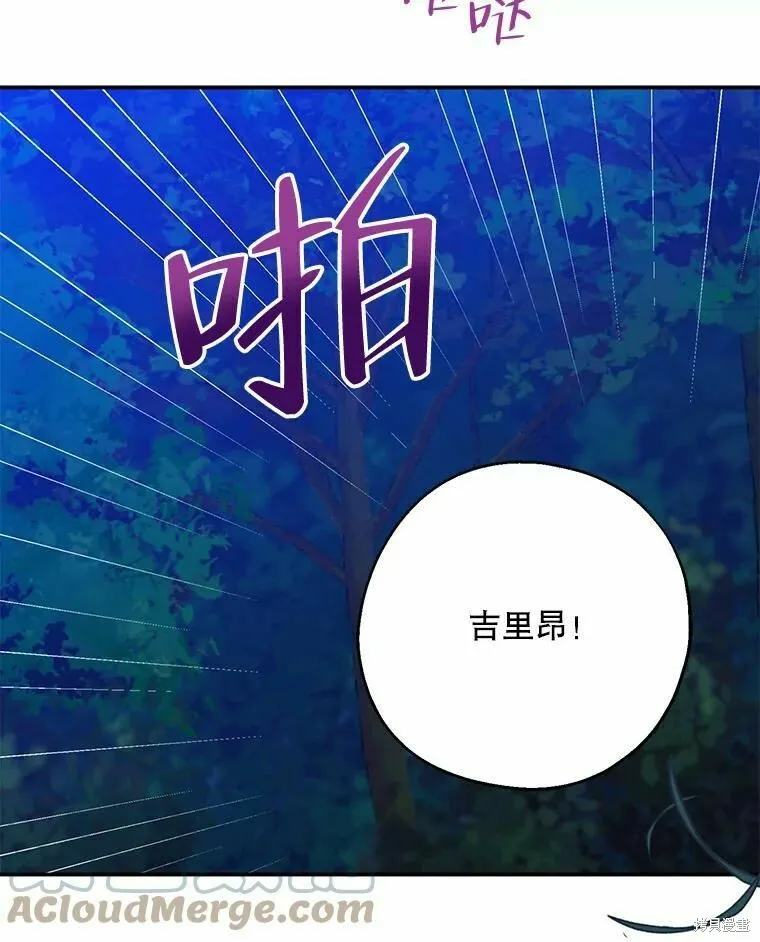 第55话 第33页