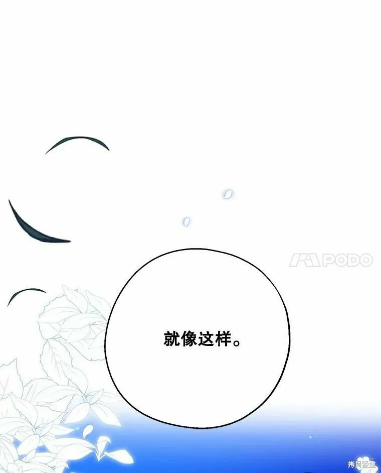 第55话 第34页