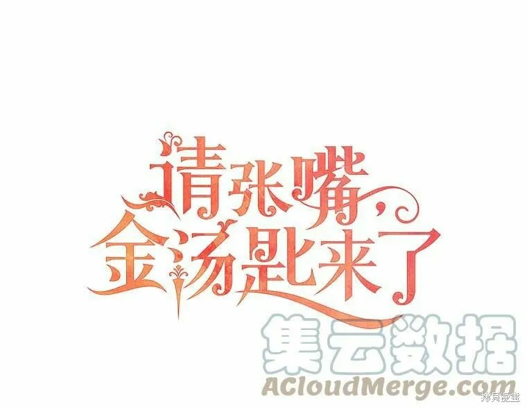 第55话 第37页