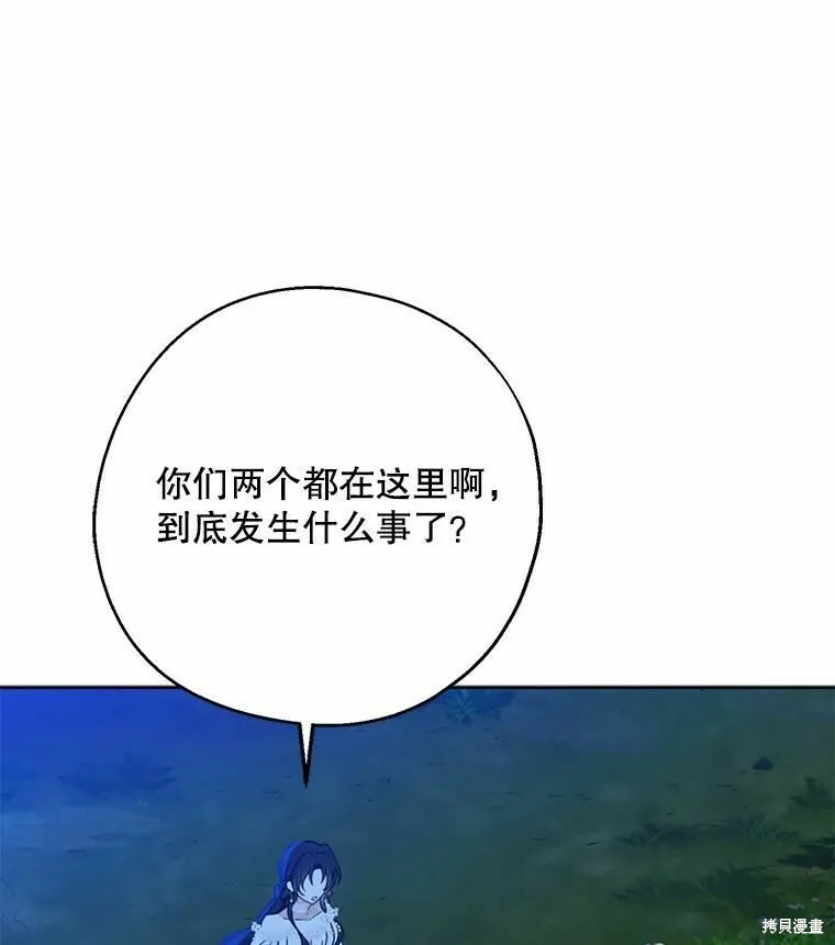第55话 第39页