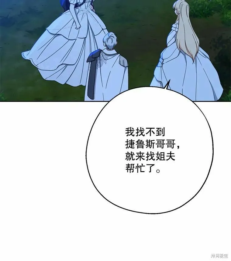 第55话 第40页