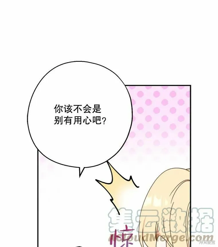 第55话 第41页
