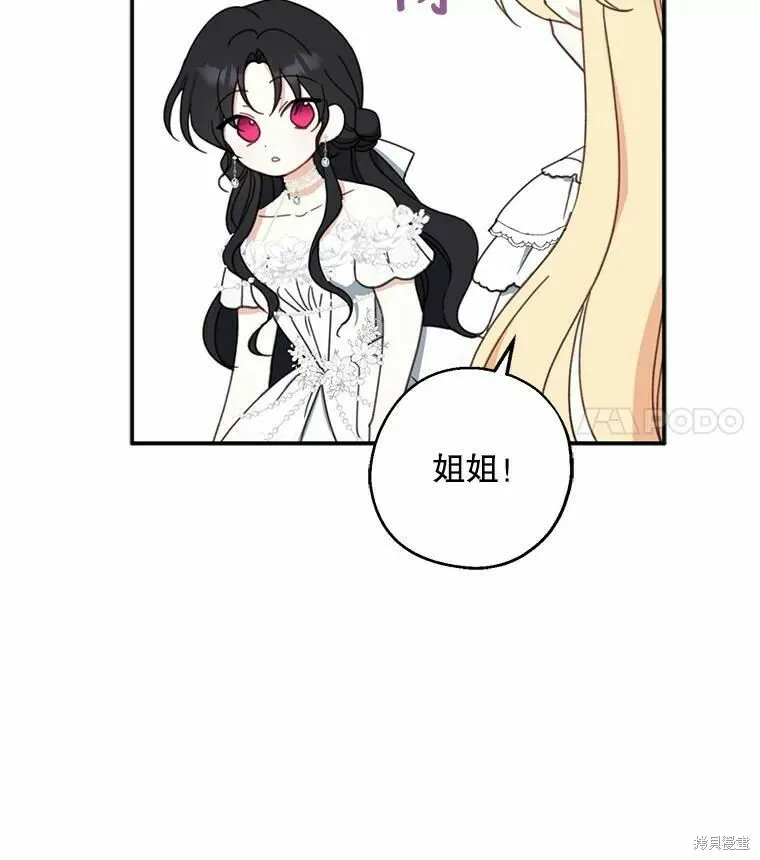 第55话 第42页