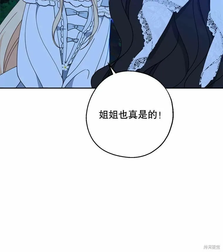第55话 第44页