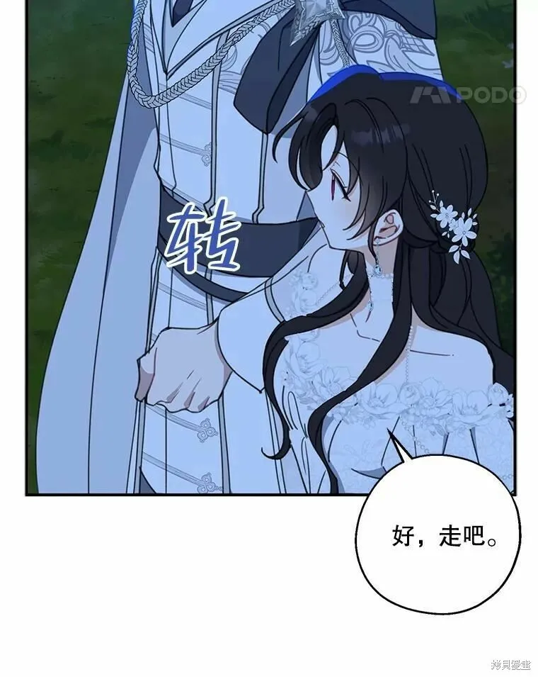 第55话 第46页