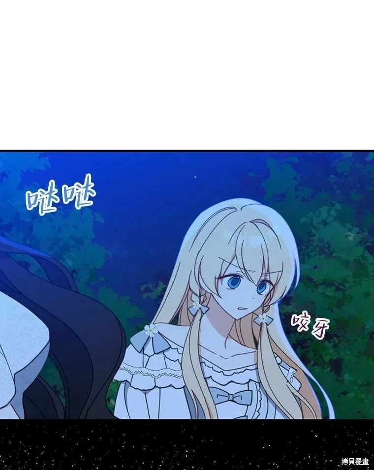 第55话 第47页