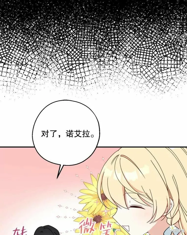 第55话 第48页