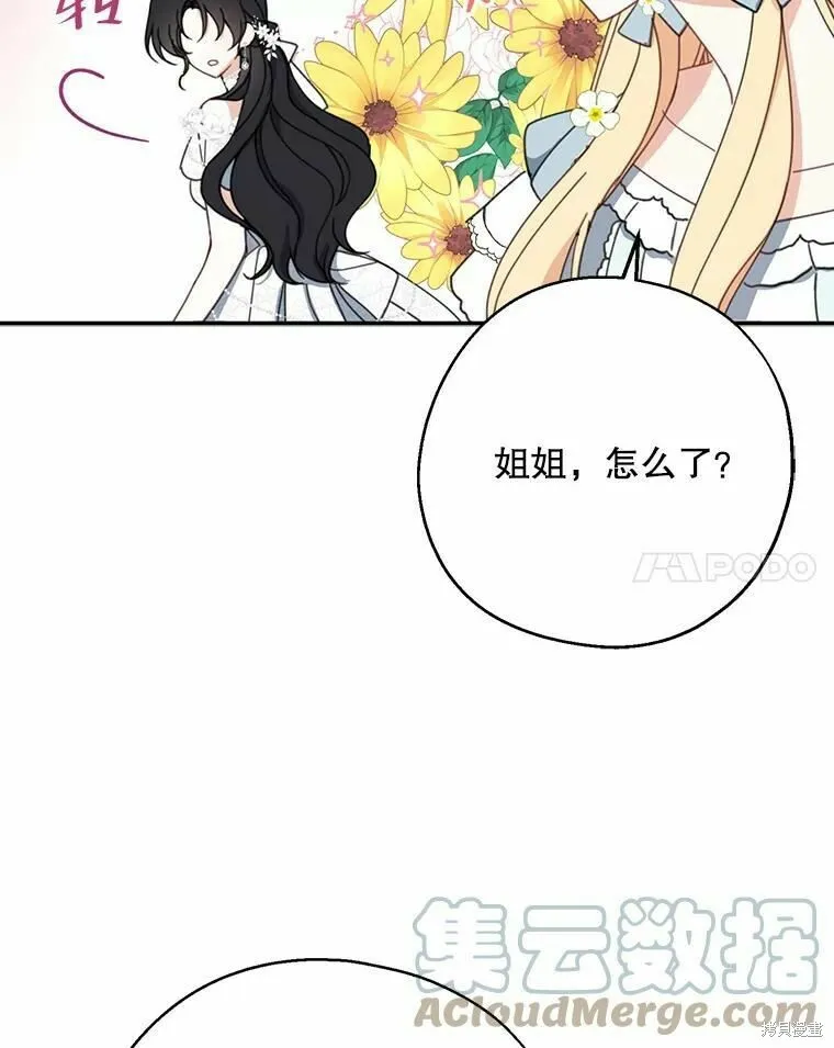 第55话 第49页