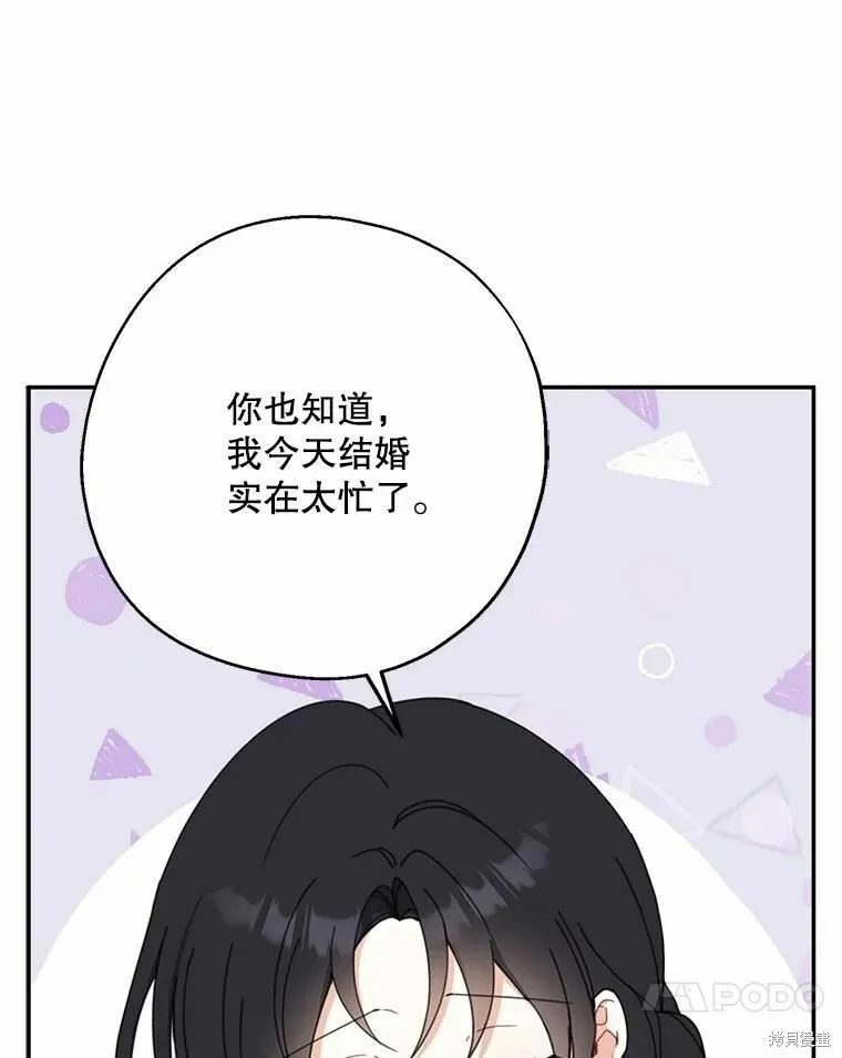 第55话 第52页