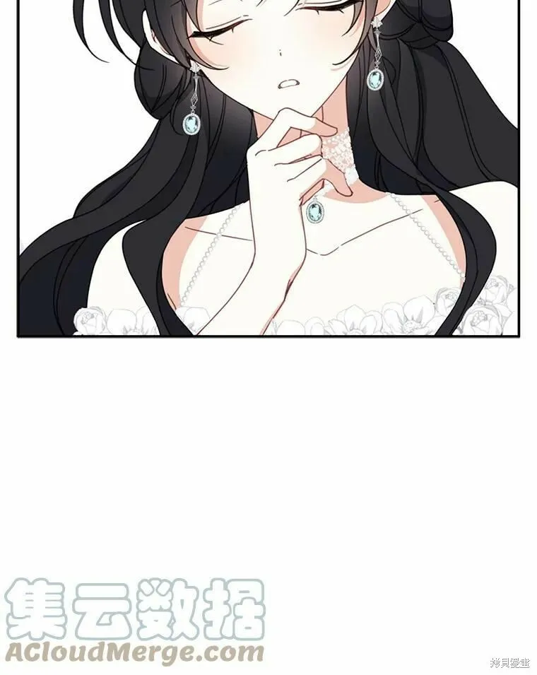 第55话 第53页