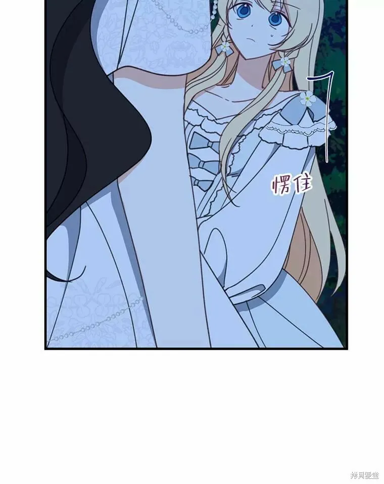 第55话 第55页