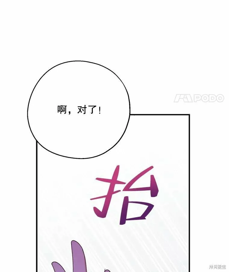 第55话 第56页