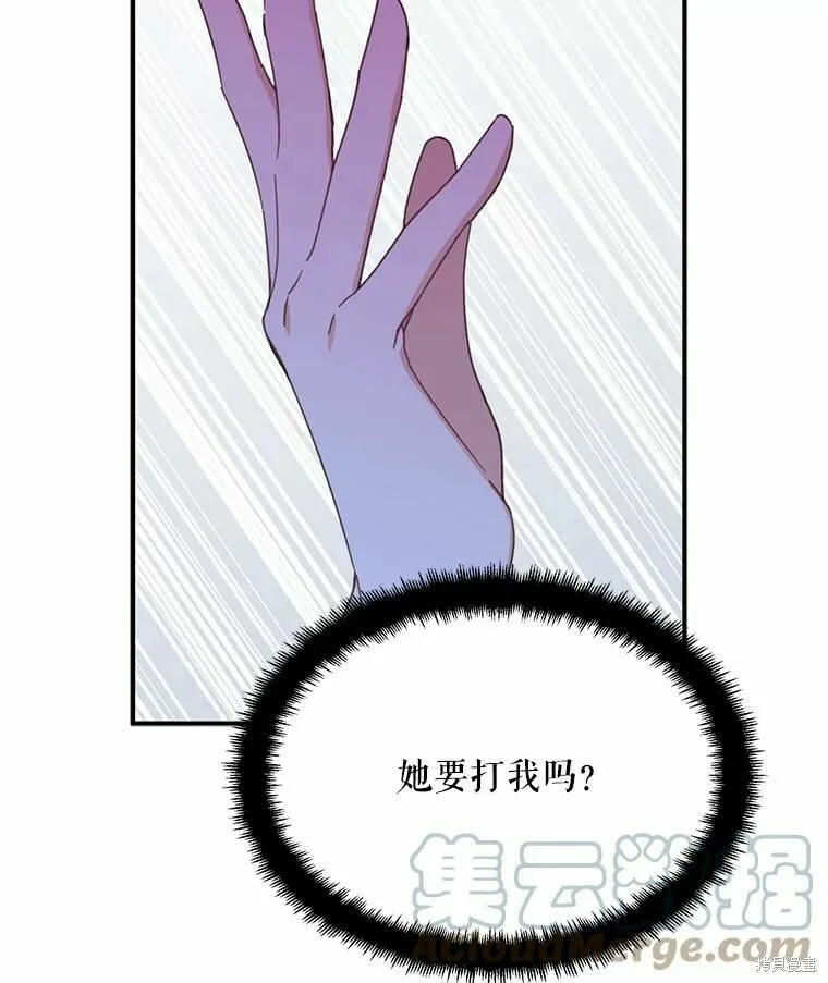 第55话 第57页