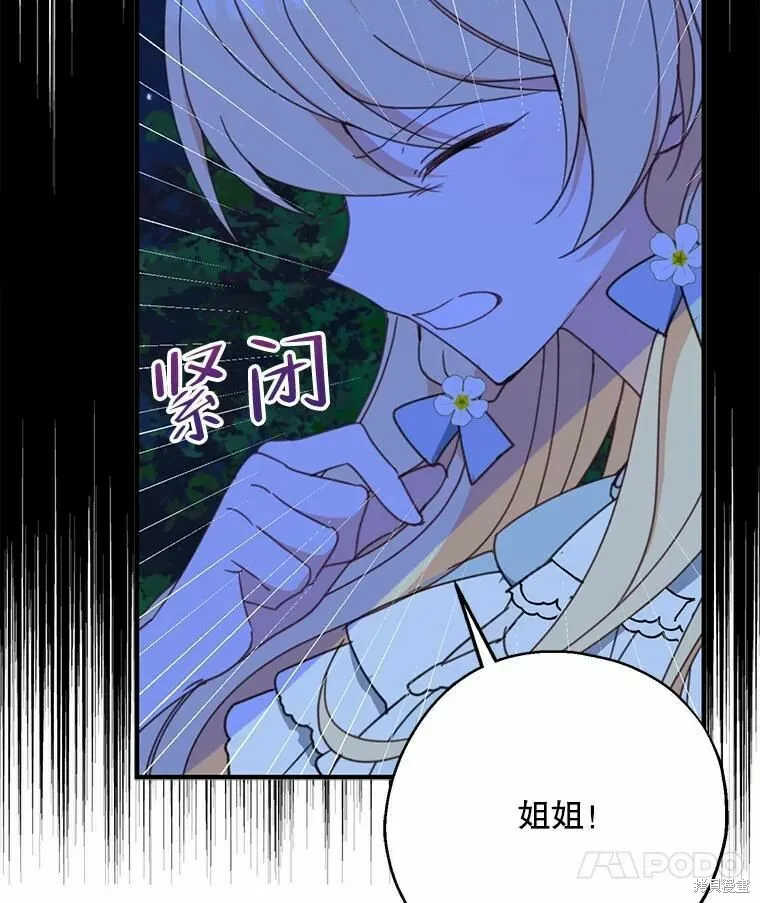 第55话 第59页