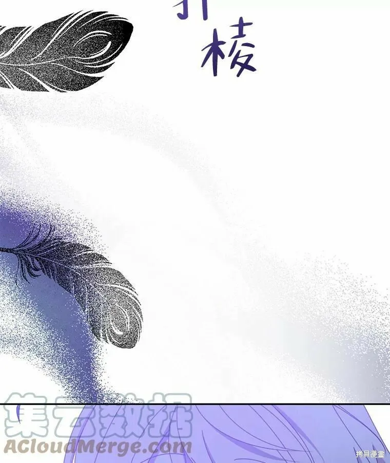 第55话 第61页