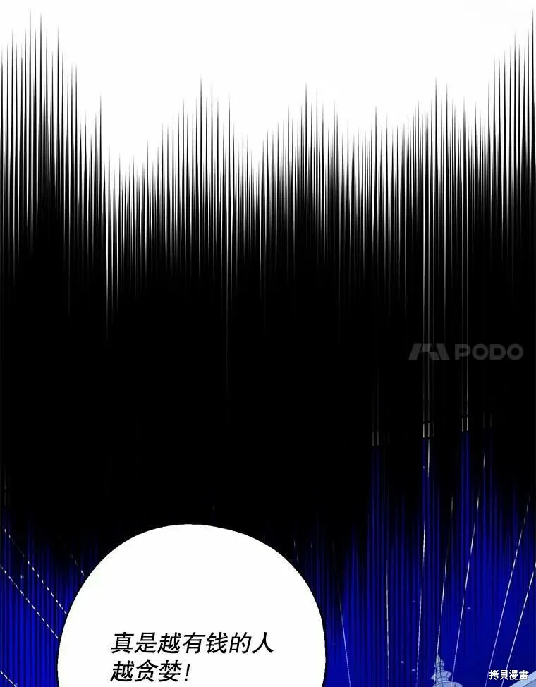 第55话 第63页