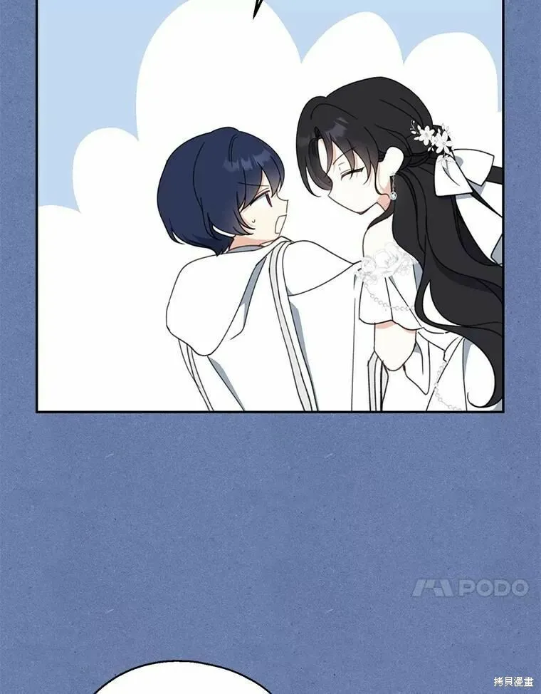 第55话 第66页