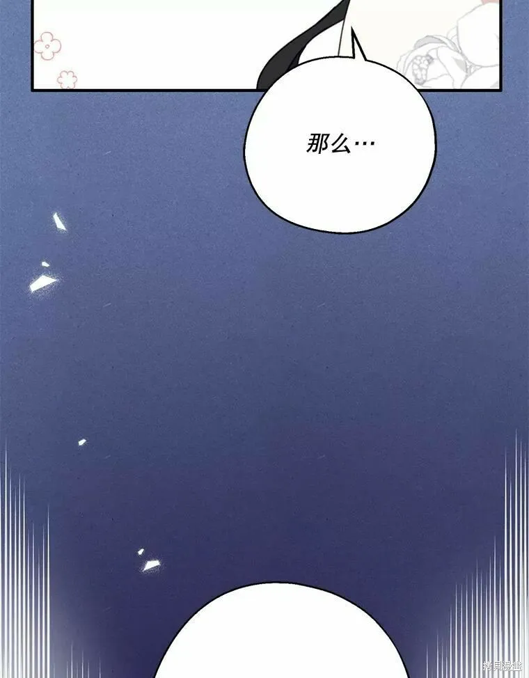 第55话 第68页