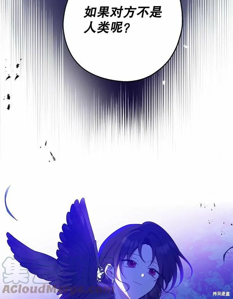 第55话 第69页