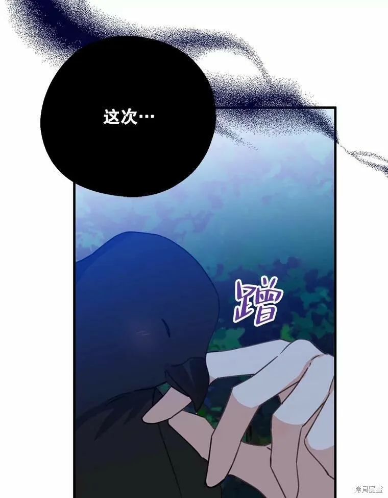 第55话 第71页