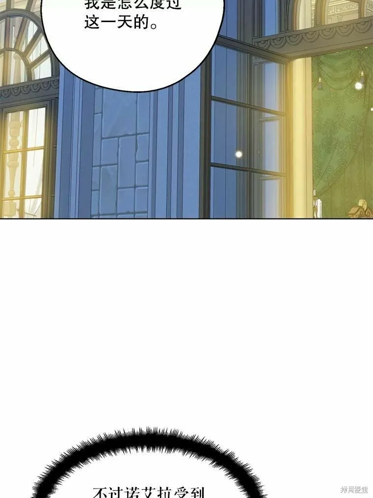 第55话 第78页