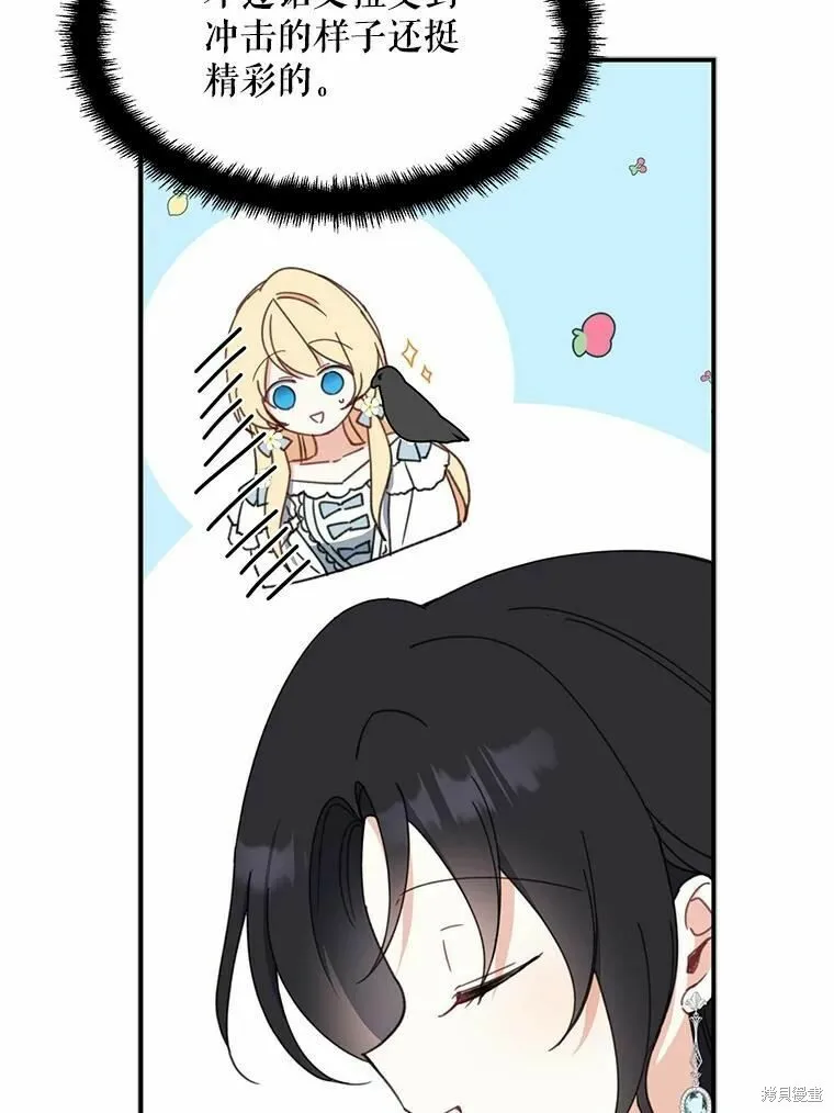 第55话 第79页