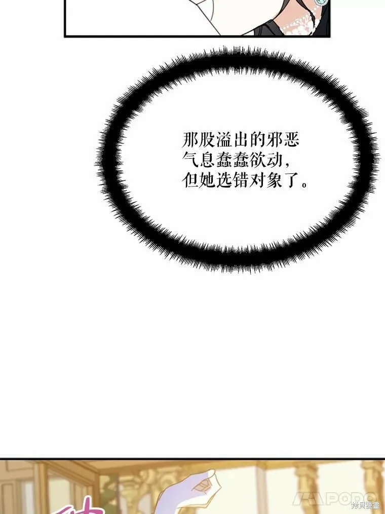 第55话 第80页