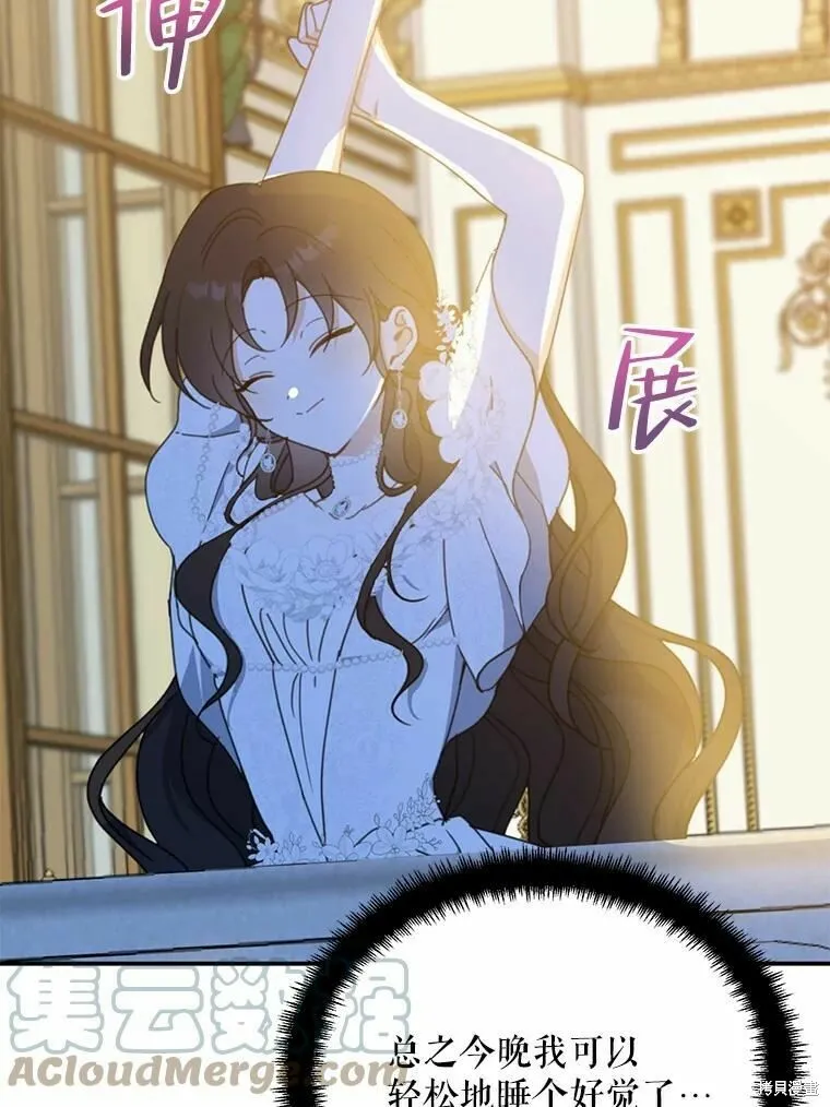 第55话 第81页