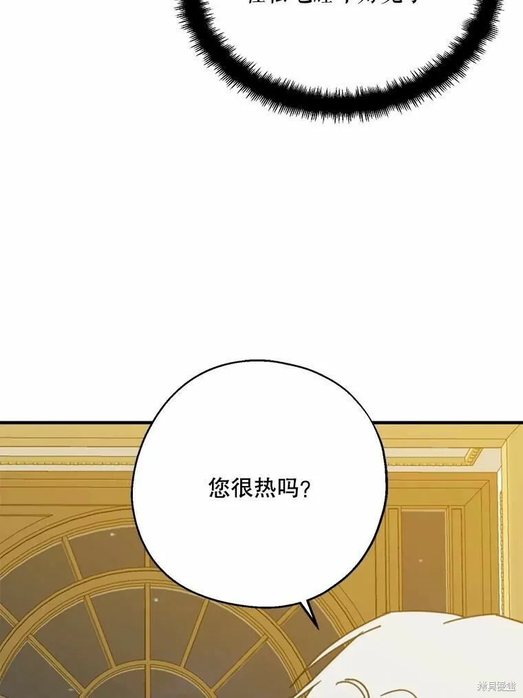 第55话 第82页