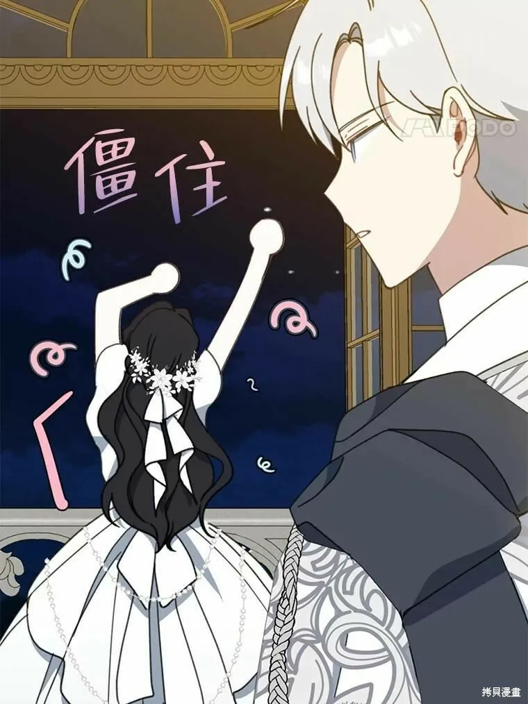 第55话 第83页