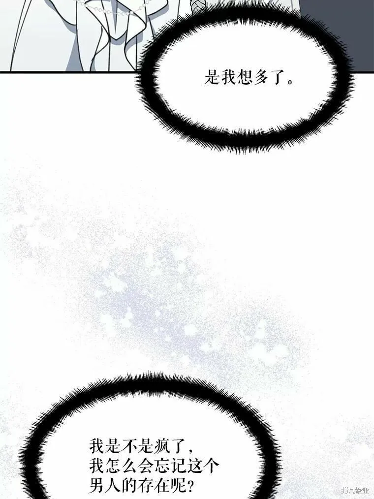 第55话 第84页