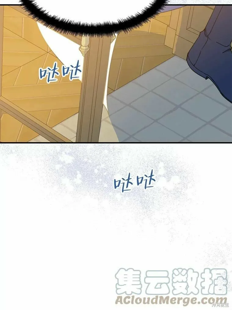 第55话 第85页