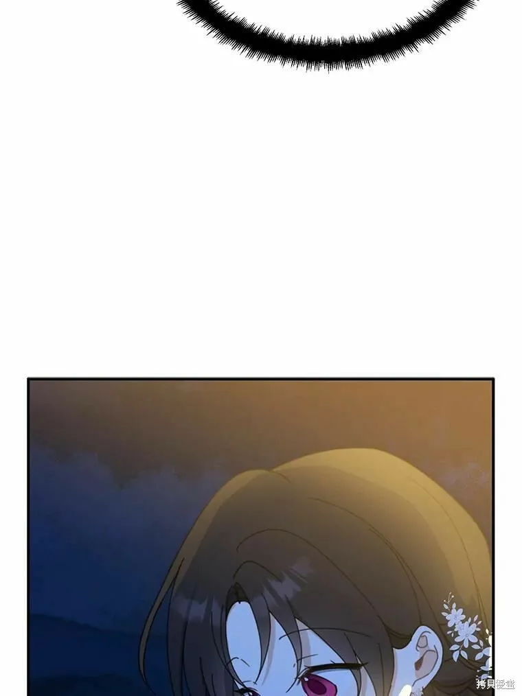 第55话 第87页
