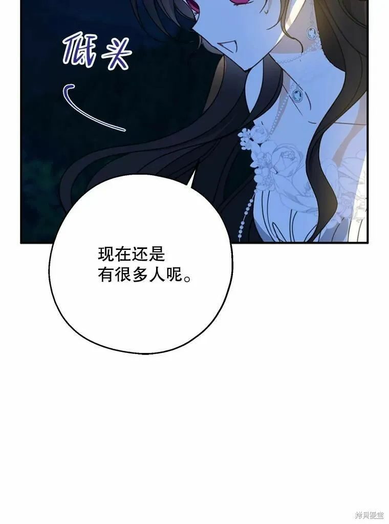 第55话 第88页