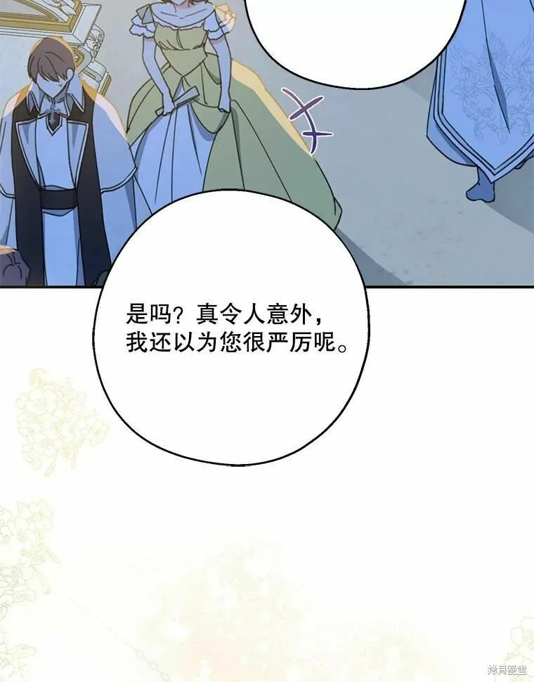第55话 第90页