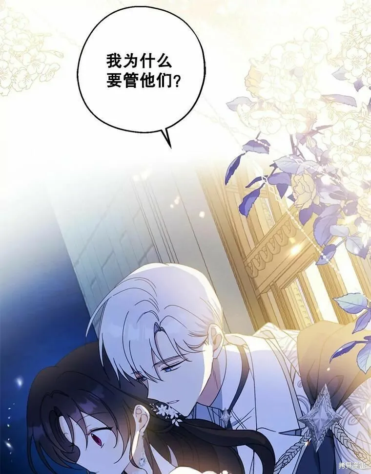 第55话 第91页