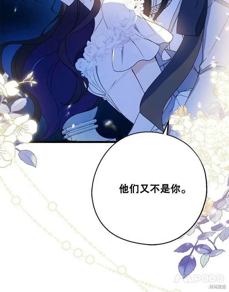 第55话 第92页