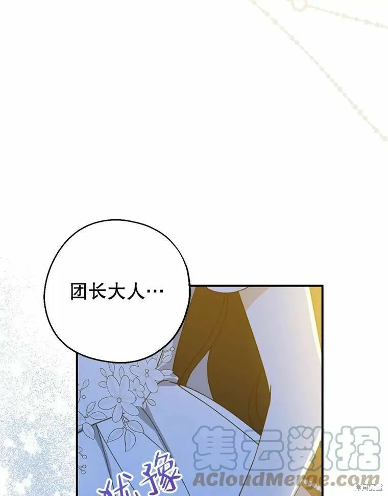 第55话 第93页