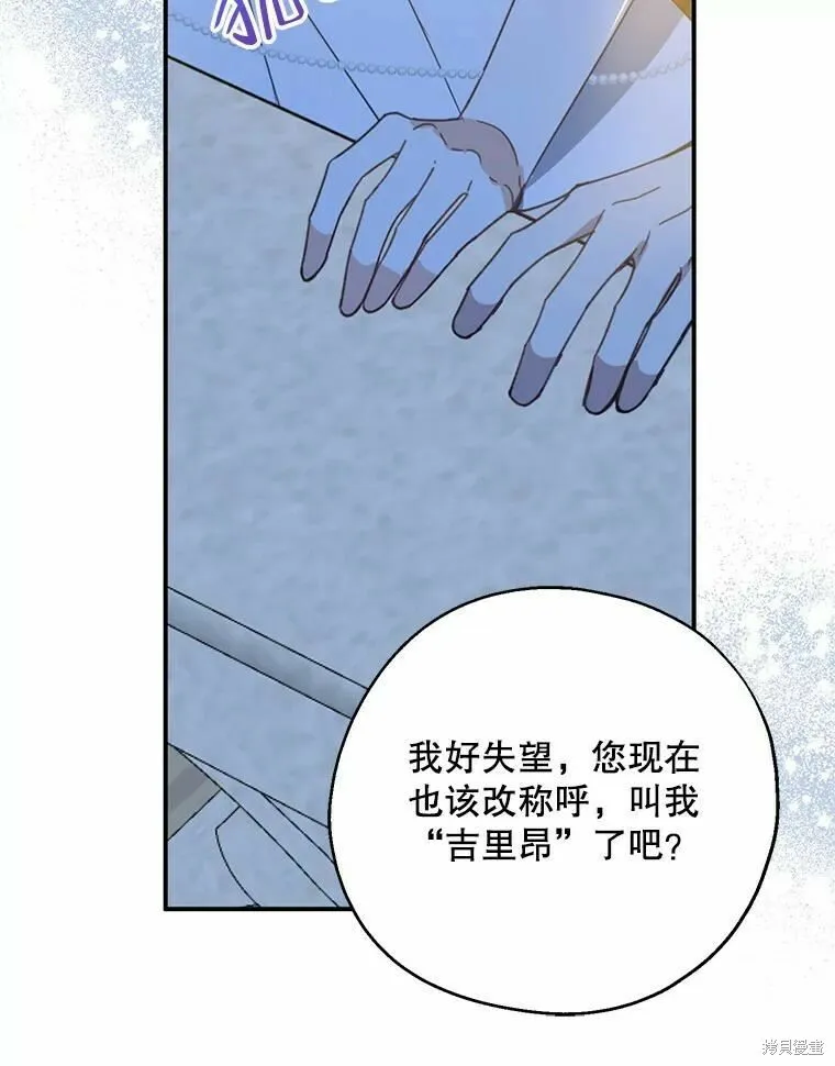 第55话 第94页