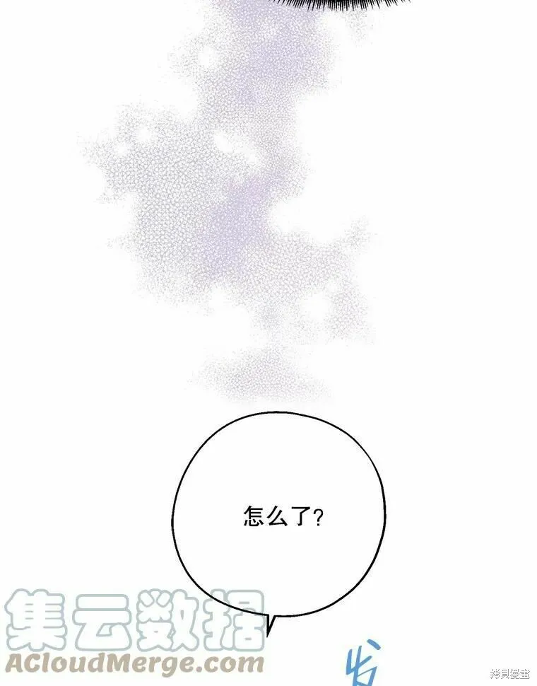 第55话 第97页